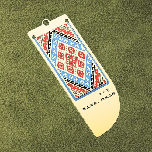 PYSQ-11