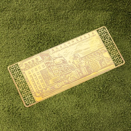 PYSQ-01