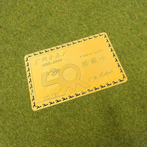 PYSQ-44