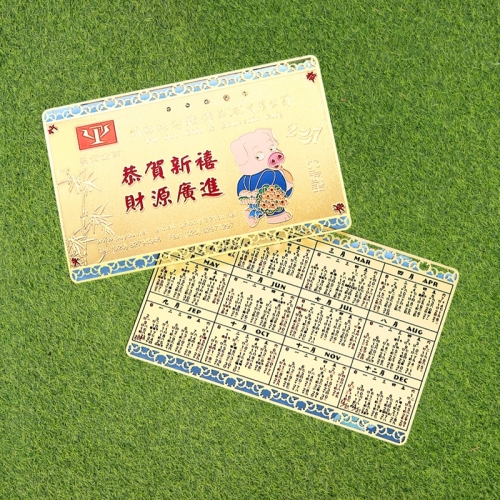 PYSQ-53