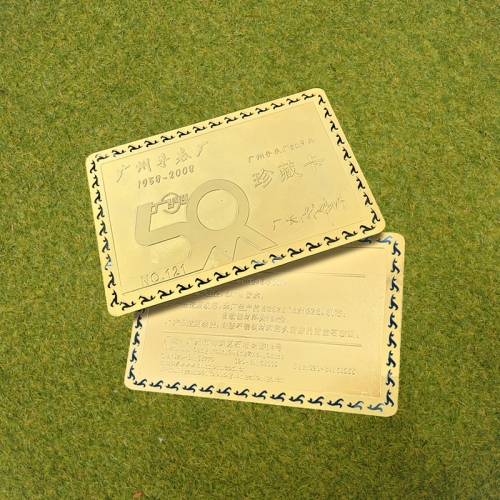 PYSQ-46