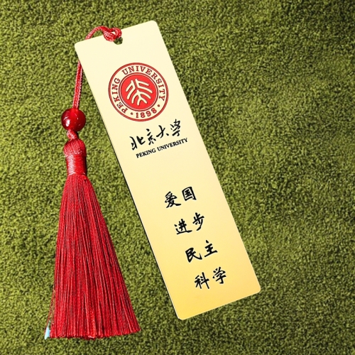 PYSQ-20